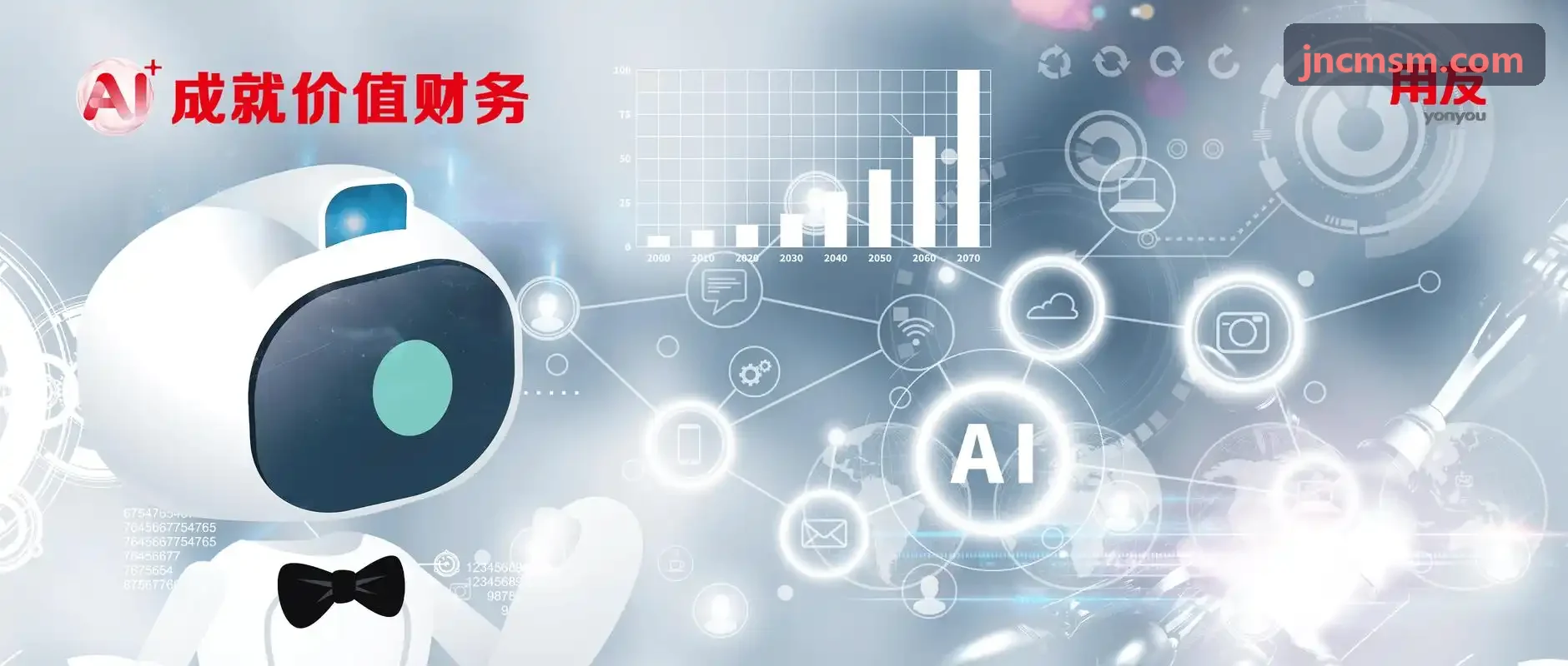 写字楼节能与双碳管理研讨